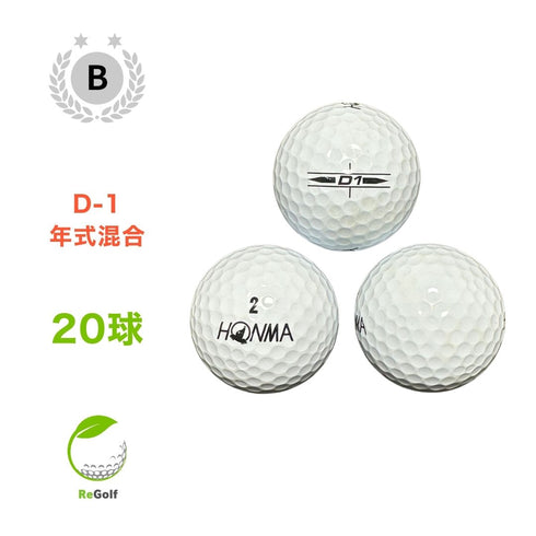 【中古】 ロストボール 本間ゴルフ ホンマ D1 ホワイト 年式混合 20球 Bランク ゴルフボール リゴルフ